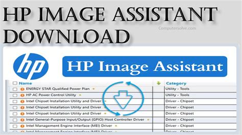 hp image assistant download